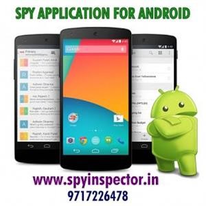 Spyware on Phone Fears